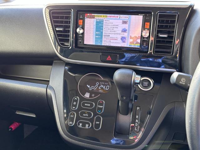 デイズルークス ハイウェイスター　ターボ　両側パワースライドドア　ドライブレコーダー　アラウンドビューモニター　日産純正ナビ　ＴＶ　Ｂｌｕｅｔｏｏｔｈ　ＥＴＣ　ステアリングスイッチ　オートＡ／Ｃ　スマートキー　１５インチアルミホイール（23枚目）