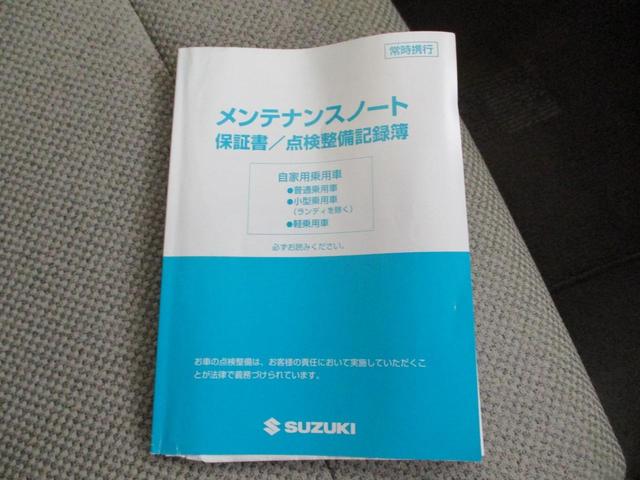 Ｘ　レーダーブレーキサポート　全方位カメラ　純正ナビ　地デジフルセグ　シートヒーター　Ｂｌｕｅｔｏｏｔｈ　ドライブレコーダー　ＥＴＣ　スマートキー　プッシュスタート(28枚目)