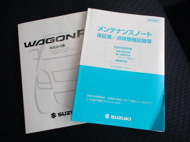 ＦＸリミテッド　スマートキー　プッシュスタート　ドライブレコーダー　純正アルミ　ＣＤステレオ(21枚目)