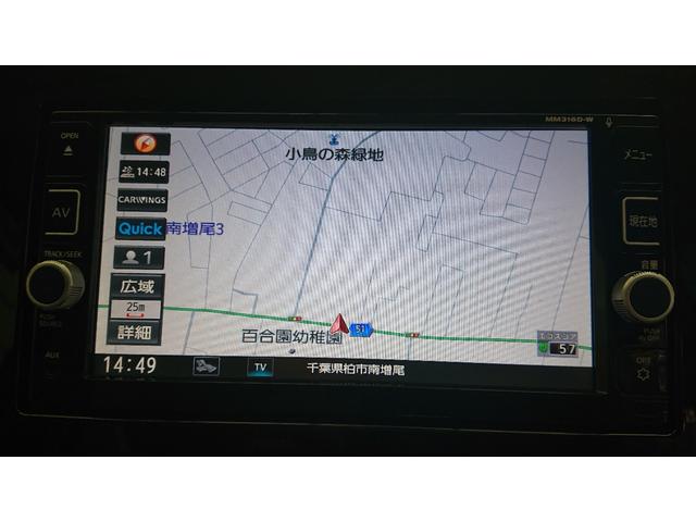 セレナ Ｘ　ナビ　地デジ　Ｂｌｕｅｔｏｏｔｈオーディオ　全方位モニター　衝突軽減ブレーキ　ＥＴＣ　ドライブレコーダー　ＬＥＤヘッドライト　左側電動スライドドア　クルーズコントロール　プッシュスタート　スマートキー（10枚目）