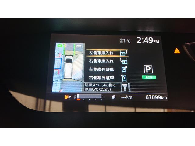 セレナ Ｘ　ナビ　地デジ　Ｂｌｕｅｔｏｏｔｈオーディオ　全方位モニター　衝突軽減ブレーキ　ＥＴＣ　ドライブレコーダー　ＬＥＤヘッドライト　左側電動スライドドア　クルーズコントロール　プッシュスタート　スマートキー（13枚目）