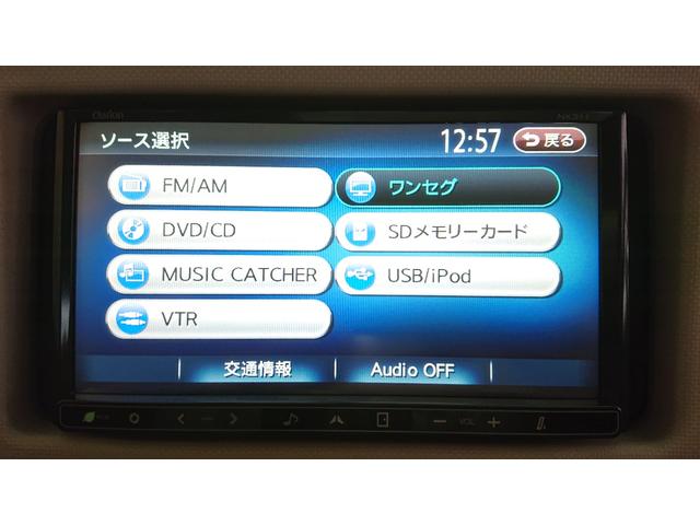 ミラココア 　ナビ　ワンセグ　ＤＶＤ再生　スマートキー　記録簿（11枚目）