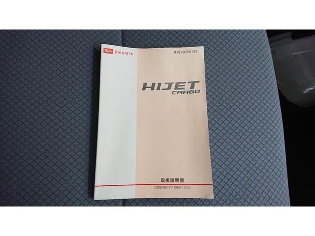 ハイゼットカーゴ ＤＸ　ハイルーフ　両側スライドドア　キーレスキー　パワーウィンドウ　パワーステアリング（13枚目）