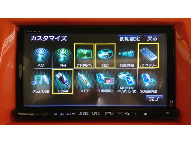 ハスラー Ｇ　ナビ　地デジ　Ｂｌｕｅｔｏｏｔｈオーディオ　ＤＶＤ再生　シートヒーター　ＥＴＣ　プッシュスタート　スマートキー　アイドリングストップ（11枚目）