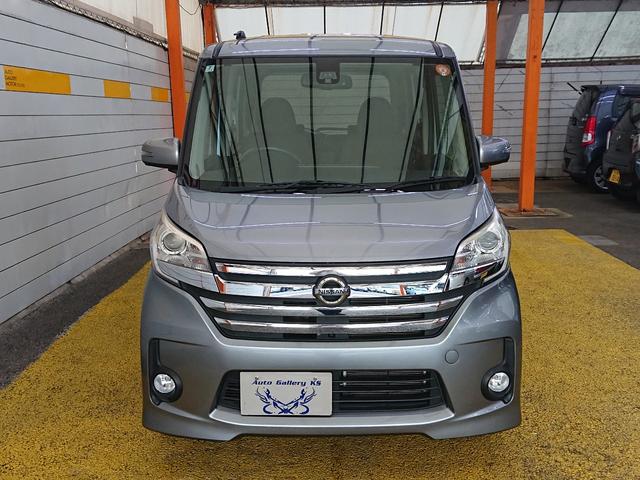 デイズルークス ハイウェイスター　Ｘ　ナビ　地デジ　全方位モニター　Ｂｌｕｅｔｏｏｔｈオーディオ　衝突軽減ブレーキ　左側電動スライドドア　スマートキー　ＤＶＤ再生　プッシュスタート　アイドリングストップ（2枚目）