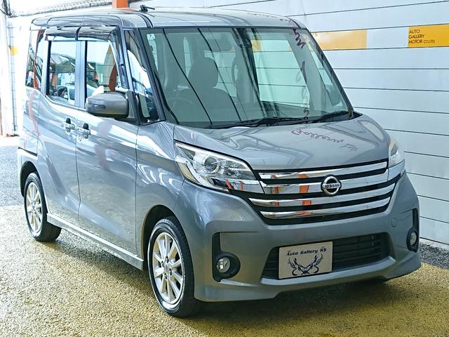 デイズルークス ハイウェイスター　Ｘ　ナビ　地デジ　全方位モニター　Ｂｌｕｅｔｏｏｔｈオーディオ　衝突軽減ブレーキ　左側電動スライドドア　スマートキー　ＤＶＤ再生　プッシュスタート　アイドリングストップ（6枚目）