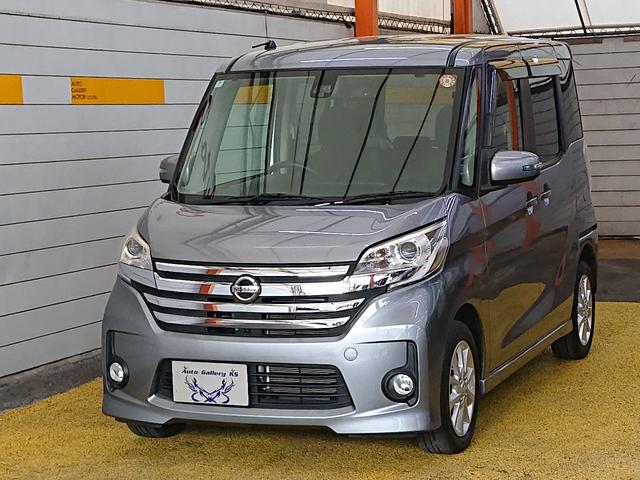 デイズルークス ハイウェイスター　Ｘ　ナビ　地デジ　全方位モニター　Ｂｌｕｅｔｏｏｔｈオーディオ　衝突軽減ブレーキ　左側電動スライドドア　スマートキー　ＤＶＤ再生　プッシュスタート　アイドリングストップ（7枚目）