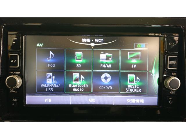 デイズルークス ハイウェイスター　Ｘ　ナビ　地デジ　全方位モニター　Ｂｌｕｅｔｏｏｔｈオーディオ　衝突軽減ブレーキ　左側電動スライドドア　スマートキー　ＤＶＤ再生　プッシュスタート　アイドリングストップ（11枚目）