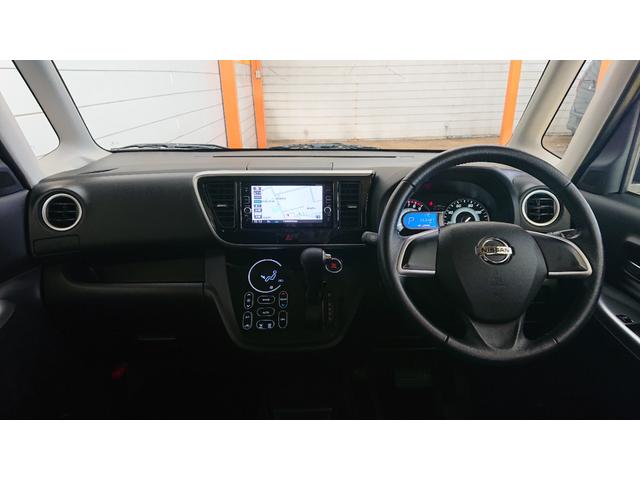 デイズルークス ハイウェイスター　Ｘ　ナビ　地デジ　全方位モニター　Ｂｌｕｅｔｏｏｔｈオーディオ　衝突軽減ブレーキ　左側電動スライドドア　スマートキー　ＤＶＤ再生　プッシュスタート　アイドリングストップ（14枚目）