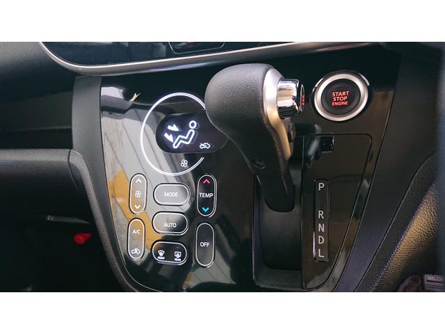 デイズルークス ハイウェイスター　Ｘ　ナビ　地デジ　全方位モニター　Ｂｌｕｅｔｏｏｔｈオーディオ　衝突軽減ブレーキ　左側電動スライドドア　スマートキー　ＤＶＤ再生　プッシュスタート　アイドリングストップ（18枚目）