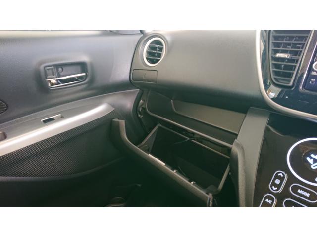 デイズルークス ハイウェイスター　Ｘ　ナビ　地デジ　全方位モニター　Ｂｌｕｅｔｏｏｔｈオーディオ　衝突軽減ブレーキ　左側電動スライドドア　スマートキー　ＤＶＤ再生　プッシュスタート　アイドリングストップ（20枚目）