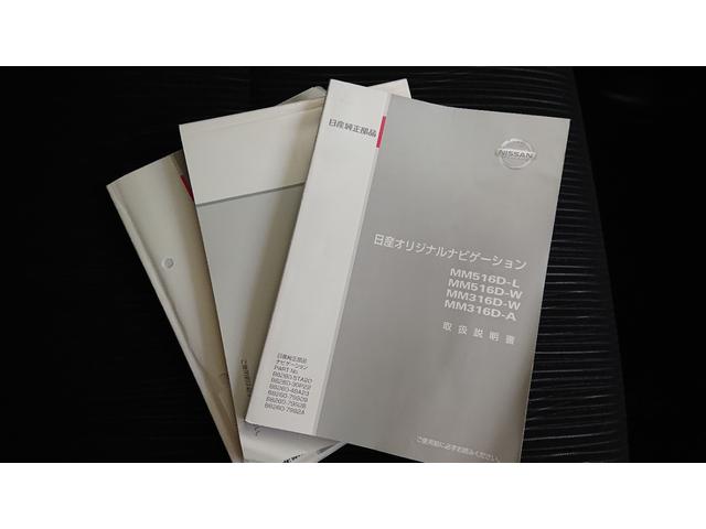 デイズルークス ハイウェイスター　Ｘ　ナビ　地デジ　全方位モニター　Ｂｌｕｅｔｏｏｔｈオーディオ　衝突軽減ブレーキ　左側電動スライドドア　スマートキー　ＤＶＤ再生　プッシュスタート　アイドリングストップ（21枚目）