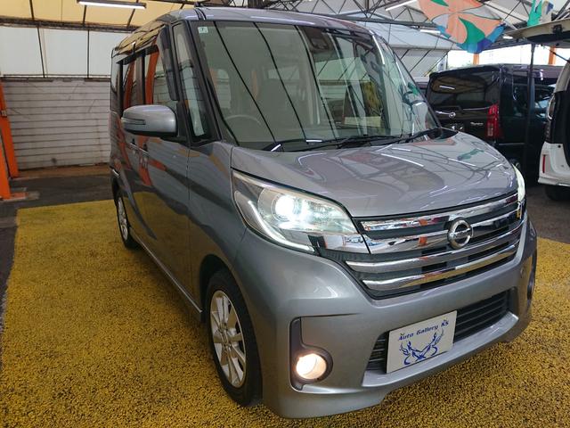 デイズルークス ハイウェイスター　Ｘ　ナビ　地デジ　全方位モニター　Ｂｌｕｅｔｏｏｔｈオーディオ　衝突軽減ブレーキ　左側電動スライドドア　スマートキー　ＤＶＤ再生　プッシュスタート　アイドリングストップ（36枚目）