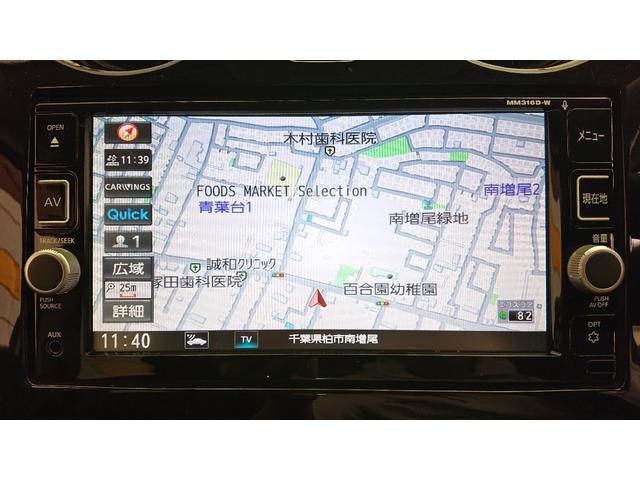 ノート ｅ－ｐｏｗｅｒ　モードプレミア　ブラックコンビ　ｅ－ｐｏｗｅｒ　モードプレミア　ブラックコンビ　ナビ　地デジ　Ｂｌｕｅｔｏｏｔｈオーディオ　ドライブレコーダー　衝突軽減ブレーキ　全方位モニター　ＥＴＣ　スマートルームミラー　ＬＥＤヘッドライト（10枚目）