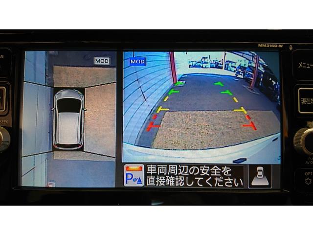 ノート ｅ－ｐｏｗｅｒ　モードプレミア　ブラックコンビ　ｅ－ｐｏｗｅｒ　モードプレミア　ブラックコンビ　ナビ　地デジ　Ｂｌｕｅｔｏｏｔｈオーディオ　ドライブレコーダー　衝突軽減ブレーキ　全方位モニター　ＥＴＣ　スマートルームミラー　ＬＥＤヘッドライト（12枚目）