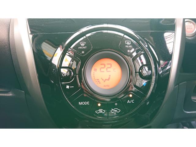 ノート ｅ－ｐｏｗｅｒ　モードプレミア　ブラックコンビ　ｅ－ｐｏｗｅｒ　モードプレミア　ブラックコンビ　ナビ　地デジ　Ｂｌｕｅｔｏｏｔｈオーディオ　ドライブレコーダー　衝突軽減ブレーキ　全方位モニター　ＥＴＣ　スマートルームミラー　ＬＥＤヘッドライト（16枚目）