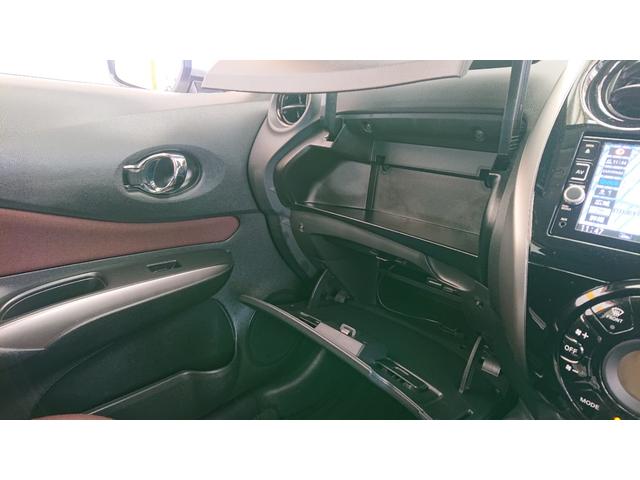 ノート ｅ－ｐｏｗｅｒ　モードプレミア　ブラックコンビ　ｅ－ｐｏｗｅｒ　モードプレミア　ブラックコンビ　ナビ　地デジ　Ｂｌｕｅｔｏｏｔｈオーディオ　ドライブレコーダー　衝突軽減ブレーキ　全方位モニター　ＥＴＣ　スマートルームミラー　ＬＥＤヘッドライト（17枚目）