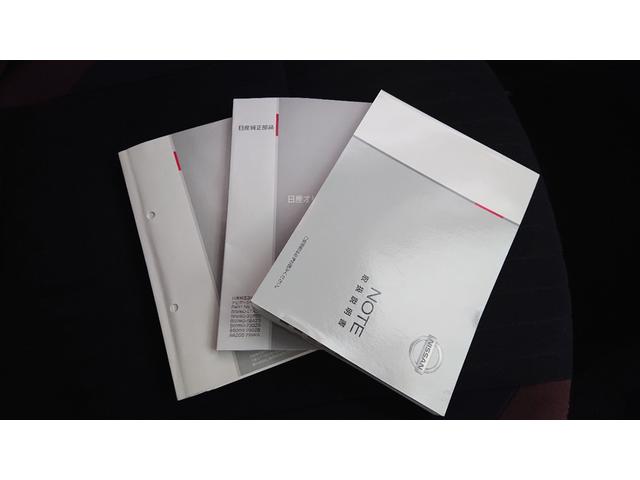 ノート ｅ－ｐｏｗｅｒ　モードプレミア　ブラックコンビ　ｅ－ｐｏｗｅｒ　モードプレミア　ブラックコンビ　ナビ　地デジ　Ｂｌｕｅｔｏｏｔｈオーディオ　ドライブレコーダー　衝突軽減ブレーキ　全方位モニター　ＥＴＣ　スマートルームミラー　ＬＥＤヘッドライト（25枚目）