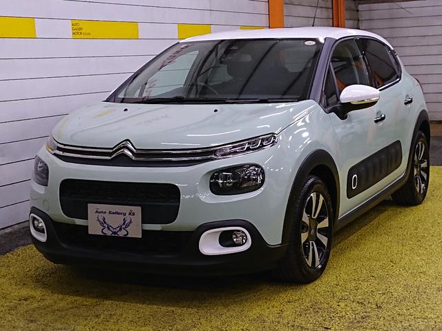 C3 シャイン ディスプレイオーディオナビ 地デジ ブラインドモニター クルーズコントロール Bluetoothオーディオ 衝突軽減ブレーキ バックカメラ ETC スマートキー プッシュスタート(7枚目)