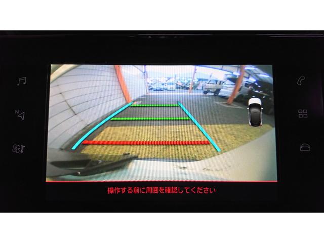 C3 シャイン ディスプレイオーディオナビ 地デジ ブラインドモニター クルーズコントロール Bluetoothオーディオ 衝突軽減ブレーキ バックカメラ ETC スマートキー プッシュスタート(12枚目)