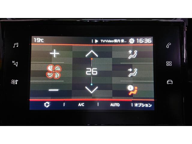 C3 シャイン ディスプレイオーディオナビ 地デジ ブラインドモニター クルーズコントロール Bluetoothオーディオ 衝突軽減ブレーキ バックカメラ ETC スマートキー プッシュスタート(13枚目)