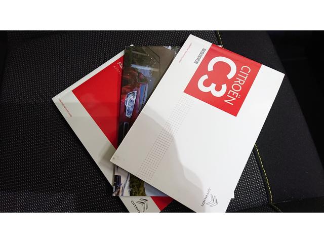 C3 シャイン ディスプレイオーディオナビ 地デジ ブラインドモニター クルーズコントロール Bluetoothオーディオ 衝突軽減ブレーキ バックカメラ ETC スマートキー プッシュスタート(22枚目)