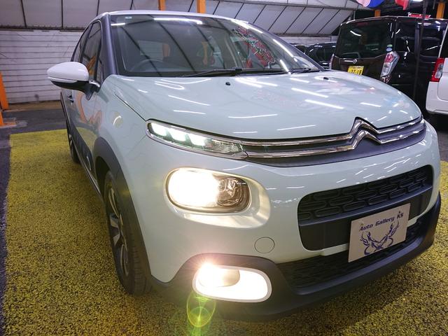 C3 シャイン ディスプレイオーディオナビ 地デジ ブラインドモニター クルーズコントロール Bluetoothオーディオ 衝突軽減ブレーキ バックカメラ ETC スマートキー プッシュスタート(29枚目)