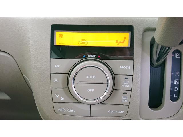 フレアワゴン XG CD 衝突軽減ブレーキ ドライブレコーダー アイドリングストップ シートヒーター プッシュスタート スマートキー 記録簿(13枚目)