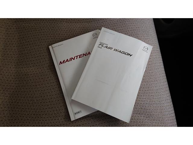 フレアワゴン XG CD 衝突軽減ブレーキ ドライブレコーダー アイドリングストップ シートヒーター プッシュスタート スマートキー 記録簿(18枚目)