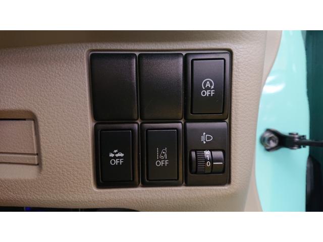 フレアワゴン XG CD 衝突軽減ブレーキ ドライブレコーダー アイドリングストップ シートヒーター プッシュスタート スマートキー 記録簿(23枚目)