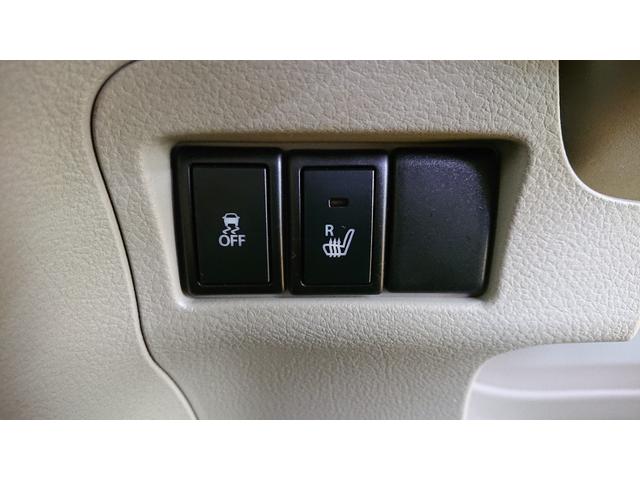 フレアワゴン XG CD 衝突軽減ブレーキ ドライブレコーダー アイドリングストップ シートヒーター プッシュスタート スマートキー 記録簿(24枚目)