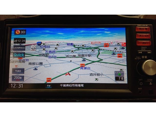 ノート Ｘ　ＤＩＧ－Ｓ　Ｖセレクション＋セーフティ　純正ナビ　地デジ　Ｂｌｕｅｔｏｏｔｈオーディオ　ＥＴＣ　衝突軽減ブレーキ　プッシュスタート　スマートキー（10枚目）