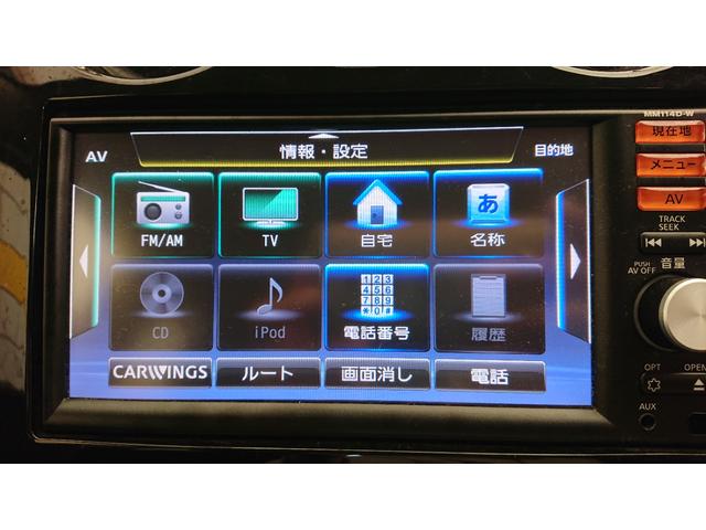 ノート Ｘ　ＤＩＧ－Ｓ　Ｖセレクション＋セーフティ　純正ナビ　地デジ　Ｂｌｕｅｔｏｏｔｈオーディオ　ＥＴＣ　衝突軽減ブレーキ　プッシュスタート　スマートキー（11枚目）