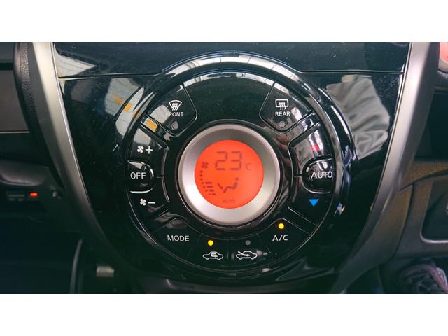 ノート Ｘ　ＤＩＧ－Ｓ　Ｖセレクション＋セーフティ　純正ナビ　地デジ　Ｂｌｕｅｔｏｏｔｈオーディオ　ＥＴＣ　衝突軽減ブレーキ　プッシュスタート　スマートキー（17枚目）