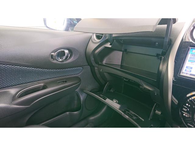 ノート Ｘ　ＤＩＧ－Ｓ　Ｖセレクション＋セーフティ　純正ナビ　地デジ　Ｂｌｕｅｔｏｏｔｈオーディオ　ＥＴＣ　衝突軽減ブレーキ　プッシュスタート　スマートキー（20枚目）