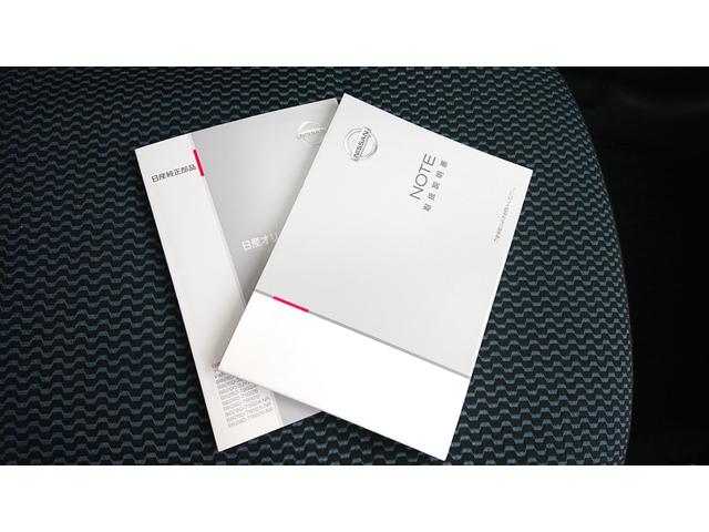 ノート Ｘ　ＤＩＧ－Ｓ　Ｖセレクション＋セーフティ　純正ナビ　地デジ　Ｂｌｕｅｔｏｏｔｈオーディオ　ＥＴＣ　衝突軽減ブレーキ　プッシュスタート　スマートキー（22枚目）