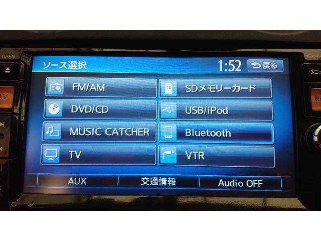 ノート Ｘ　ナビ　地デジ　Ｂｌｕｅｔｏｏｔｈオーディオ　バックカメラ　ドライブレコーダー　ＥＴＣ　アイドリングストップ　プッシュスタート　スマートキー　ＤＶＤ再生（11枚目）