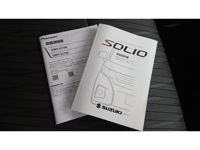 ソリオ G オーディオディスプレイ Bluetoothオーディオ 衝突軽減ブレーキ 左側電動スライドドア ETC プッシュスタート スマートキー コーナーセンサー(20枚目)