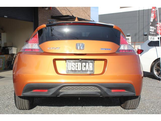 車検は令和９年２月２６日まで！