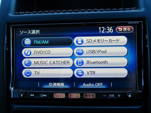 エクストレイル ２０Ｘ　４ＷＤ　全席シートヒーター　社外誤発進防止システム　純正メモリーナビ　フルセグ　ＤＶＤ再生　ＢＴオーディオ　バックカメラ　ＥＴＣ　純正１７インチＡＷ　オートライト　フォグランプ　サイドバイザー（10枚目）