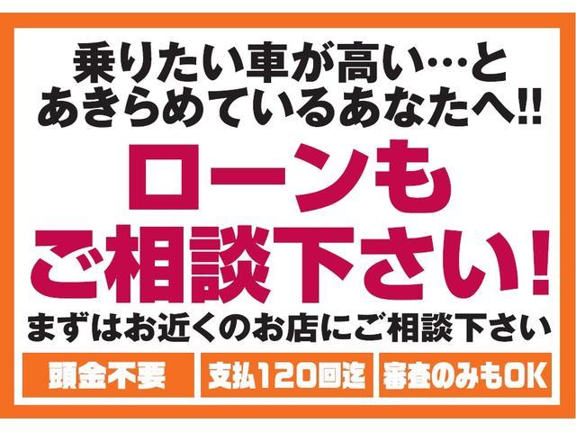 デザイン　デザイン　社外ＳＤナビ　フルセグ　ＢＬＵＥＴＯＯＴＨ　ＥＴＣ　ディスチャージライト　ＣＤ　ＤＶＤ再生　キーレスエントリー(72枚目)