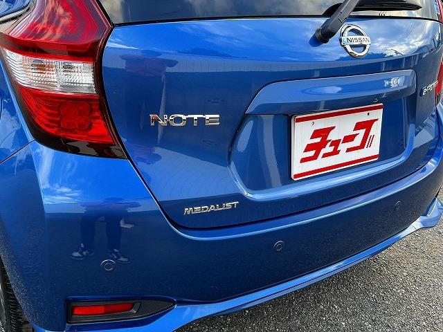ノート ｅ－パワー　メダリスト　ブラックアロー　純正ナビ　フルセグ　ＢＴオーディオ　ＣＤ／ＤＶＤ再生　アラウンドビューモニター　エマージェンシーブレーキ　インテリジェントルームミラー　アダプティブクルーズコントロール　ＥＴＣ　ＬＥＤヘッドライト（45枚目）