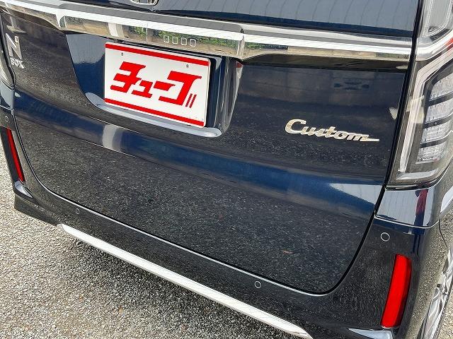 N-BOXカスタム L ホンダセンシング 社外8型ナビ フルセグ BTオーディオ バックカメラ 両側パワースライドドア オートライト LEDヘッドライト LEDフォグランプ 前席シートヒーター(46枚目)