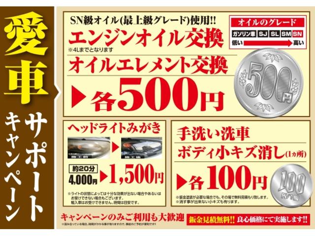 G SSパッケージ パワスラ ビルトインETC シートヒータ(2枚目)