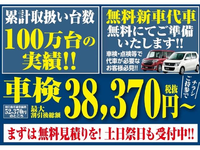 G SSパッケージ パワスラ ビルトインETC シートヒータ(17枚目)
