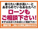 カスタムターボＲＳリミテッド　パワースライドドア　キーレスエントリー　ＨＩＤヘッドライト　フォグランプ　電格ミラー　純正１３インチＡＷ　純正サイドバイザー　純正フロアマット(55枚目)