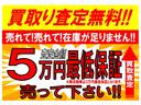 下取り&買取強化中♪この機会に是非♪スタッフ一同お待ちしております♪