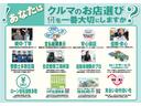アクシス　ワンオーナー　キーフリー　オーテック１５インチＡＷ　純正サイドバイザー　電格ミラー　フォグランプ（48枚目）