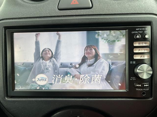 マーチ 12S Vパッケージ 12S-Vパッケージ_ナビ/フルセグTV_キーレス_ETC 12S-Vパッケージ_ナビ/フルセグTV_キーレス_ETC 12S-Vパッケージ_ナビ/フルセグTV_キーレス_ETC 12S-Vパッケージ(40枚目)