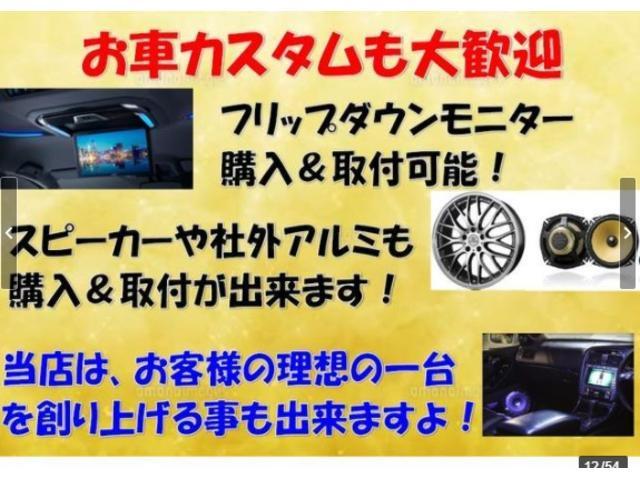 ウェイク ＧターボＳＡＩＩ　スマアシ２　前後誤発進抑制　両側パワスラ　エコアイドル　横滑り防止装置　ＬＲバニティミラー　ＣＤ／ＵＳＢ／ＡＵＸ　オートリトラドアミラー　ＬＥＤオートライト　フォグランプ　プッシュスタート　純正アルミ（36枚目）